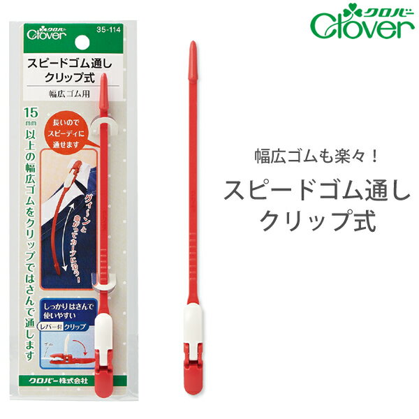 【送料込・まとめ買い×10個セット】貝印 KM3015 針の糸通し 2種セット