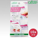 ワンタッチしつけピン〈10本入〉【クロバー/Clover】【しつけ/安全ピン/待針/ソーイング/手芸用品/手芸道具/裁縫道具/】【メール便対応】