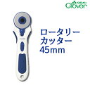 クローバーロータリーカッター 45mm【クロバー/Clover】【カッター/カット/ソーイング/手芸用品/手芸道具/裁縫道具】