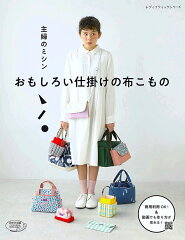 https://thumbnail.image.rakuten.co.jp/@0_mall/decollections/cabinet/deco/book/book20190528.jpg