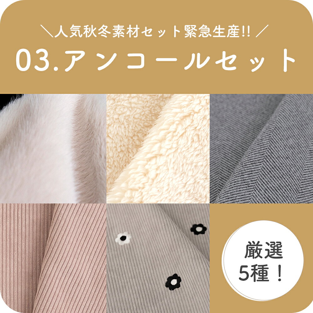 楽天市場】ミシン糸 福袋の通販