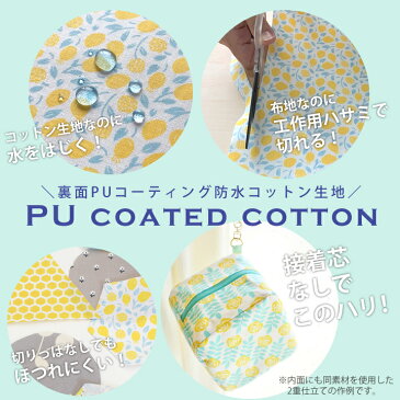 【レシピ付】防水生地 北欧風・布≪ Constellation ≫防水コットン/幅110cm【10cm単位販売】【男の子】【女の子】【空】【星】【モダン】【黒】｜ラメ｜星座│モノトーン｜キッズ｜透湿｜撥水｜はっ水｜PUコーティング｜ポリウレタン