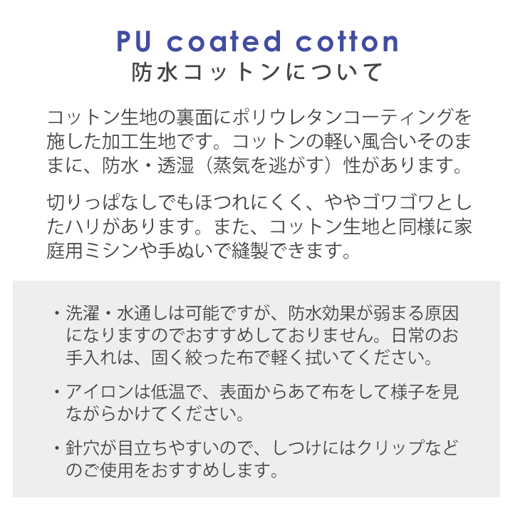 【レシピ付】生地 布 入園入学 北欧風防水コットン/幅108cm≪ NATURE - leaf ≫【10cm単位販売】【葉】【ナチュラル】【北欧】【白】 モノトーン ネイチャー 透湿 はっ水 おしゃれ かわいい