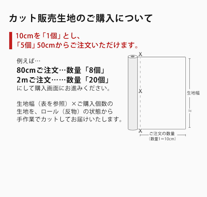 【レシピ付】生地 布 入園入学 北欧風キルティング/幅105cm≪ Square Heart ≫【10cm単位販売】【女の子】【チェック】【黒】 ハート スクエアハート おしゃれ かわいい