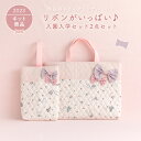 ◎早割10％OFFクーポン◎手作りキット≪リボンがいっぱい♪入園入学2点セット≫キルティング｜キルト｜レッスンバッグ│トートバッグ｜北欧風｜可愛い｜おしゃれ｜女の子｜手づくりキット｜初心者｜簡単｜ミシン生地 花柄 コットン【宅無】