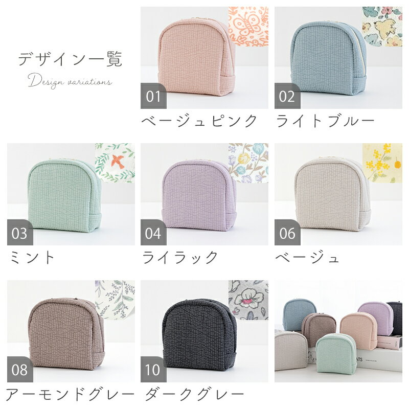 ★6/2 8:59まで★手作りキット 加藤容子さま監修 ヌビと防水コットンで作るふんわり...