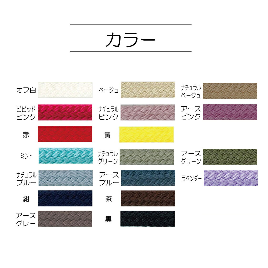 �ں߸˸¤�OUTLET�ۥ���ϥ饫�顼������ ���顼�Ҥ� 2.5m��������١���5mm�� ��KIYOHARA/���󥳥å����� �ڤҤ�/ɳ/�ҥ�/����ɳ/������/�������� ����������/�̱�/�̳�/�ϥ�ɥᥤ��/�������/������ �ڥ᡼�����б���