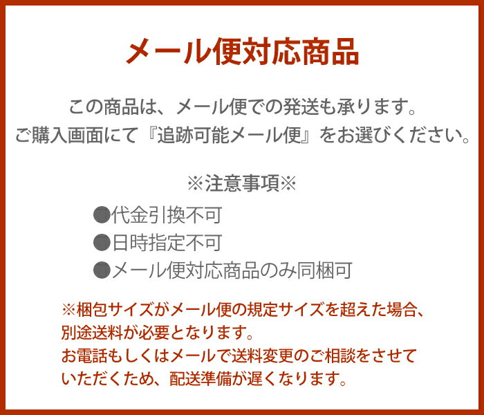 バイアステープ/12mm巾・ふちどり(4ツ折)無地ハーフリネン 14 チャコール【2.5m巻】【メール便対応】バイヤステープ/コットン/裾上げ/縁しまつ/縁どり/入園入学【女の子】【無地】【黒】｜キッズ｜