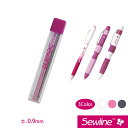 シャープペンシル専用3色替芯セット 【手芸用品/手芸道具/裁縫道具】 【メール便対応】 ファブリックペンシル|チャコペン|チャコペンシル|水で消える|ソーライン