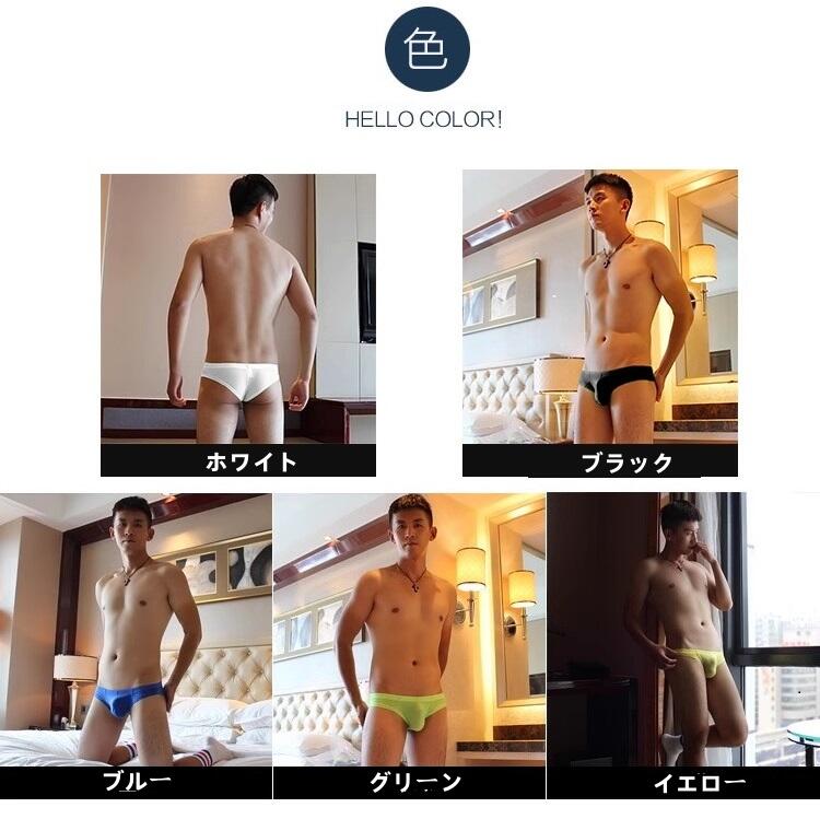 ミニボクサー ショートボクサー チークボクサー...の紹介画像2