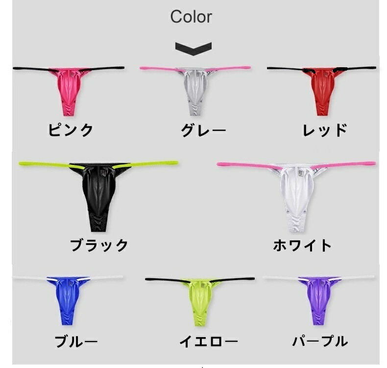 メンズTバックフロントアピール モッコリ 水着...の紹介画像3