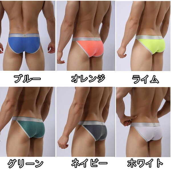 下着 メンズ ビキニブリーフ 男性下着 セクシー下着 インナー　シンプル ハニカム...