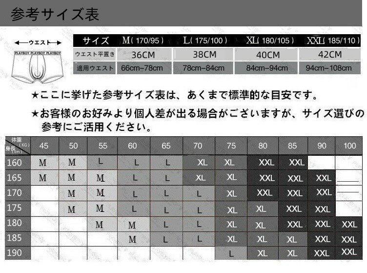 メンズビキニ ハーフシーム フルバック レーヨ...の紹介画像2