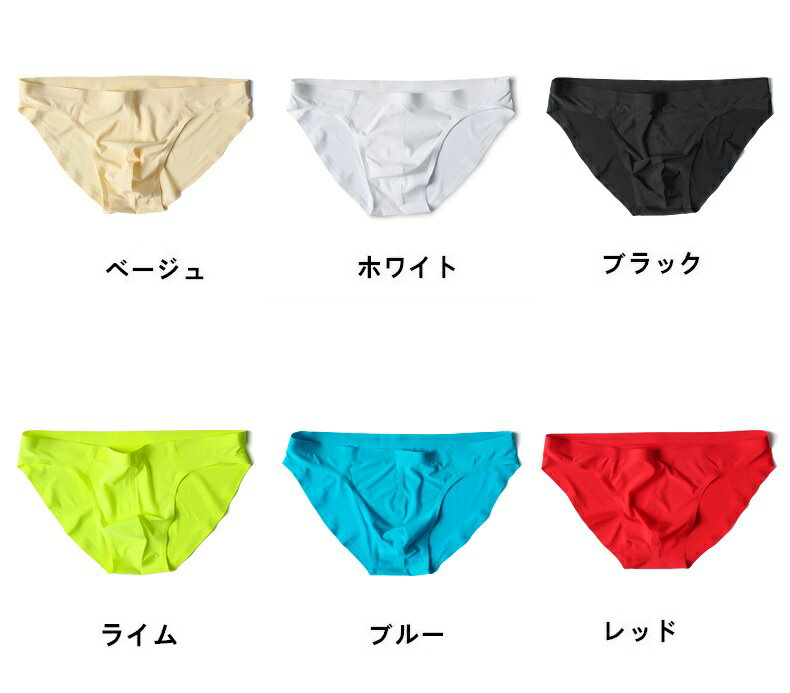 メンズビキニ フルバック 無地 ストレッチ 縫い目なし セクシーインナー メンズイ...