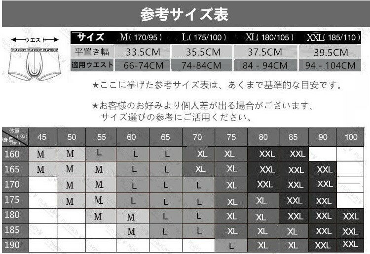 メンズビキニ ハーフバック プリント柄 セクシーインナー 男性下着 c1-14