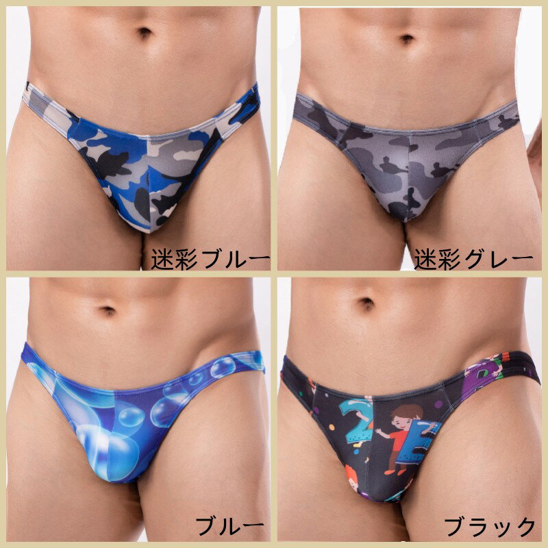 Tバック メンズ プリント柄 セクシーインナー...の紹介画像2