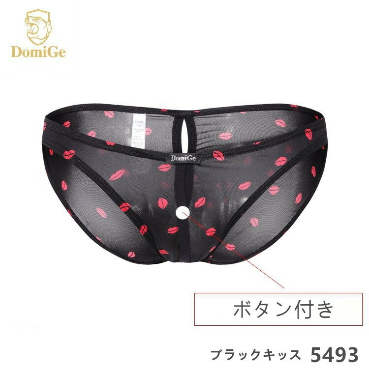 ビキニ 割れ メンズビキニ 男性下着 セクシー...の紹介画像3
