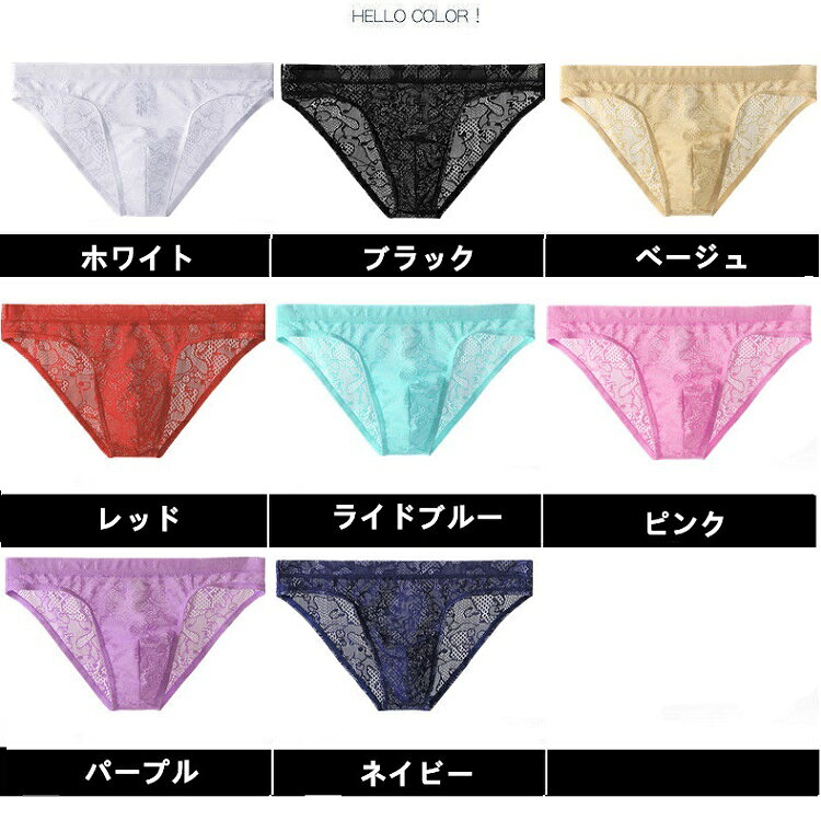 メンズビキニ 花柄レース ローライズ 男性下着 セクシー下着 メンズインナー jy521