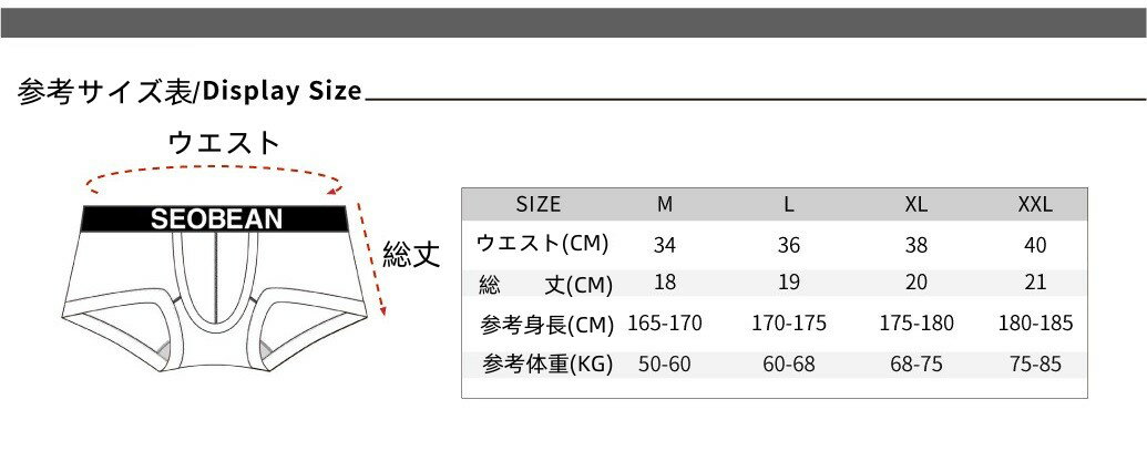 メンズボクサー ラメ入りメッシュ ローライズ ...の紹介画像2
