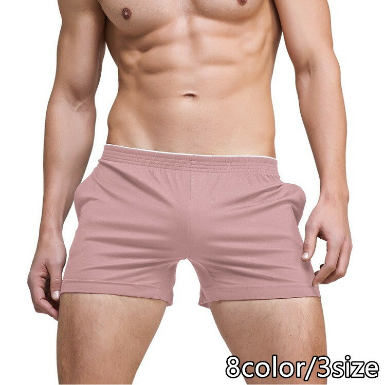 ボクサーパンツ 男性下着 メンズインナー シンプル無地 ポケット付き トランクス su85