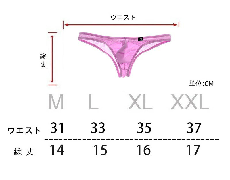 メンズビキニ ハーフバックフロントモッコリ スーパーストレッチ 男性下着 セクシ...
