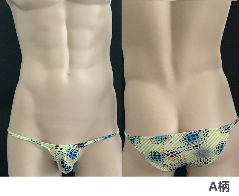 メンズビキニ スーパー浅型 立体ポーチ 脇細 総柄 男性下着 セクシー下着 インナー