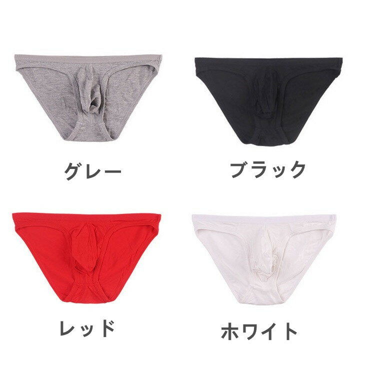 ゾウさんビキニ 男性下着 モーダル セクシー下...の紹介画像2