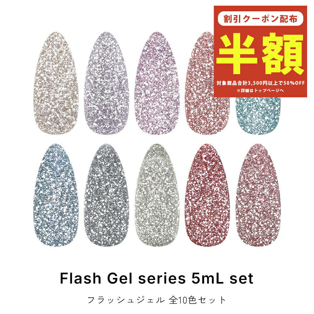 楽天市場】irogel スターターキットの通販