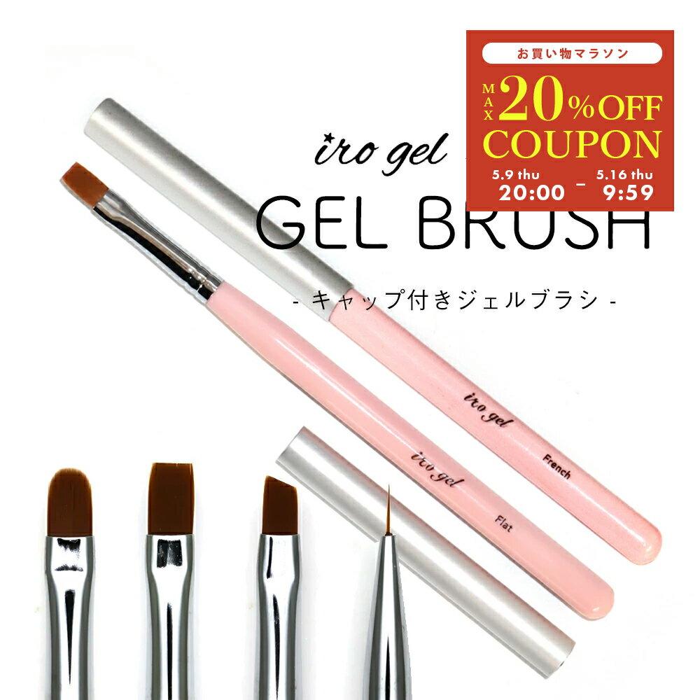 【最大3％OFF】 ネイルアートブラシ 10本セット マニキュアブラシ ジェルネイルブラシ ネイルブラシ ネイルアート ネイルアートブラシペン ネイルデザイン 新品 送料無料