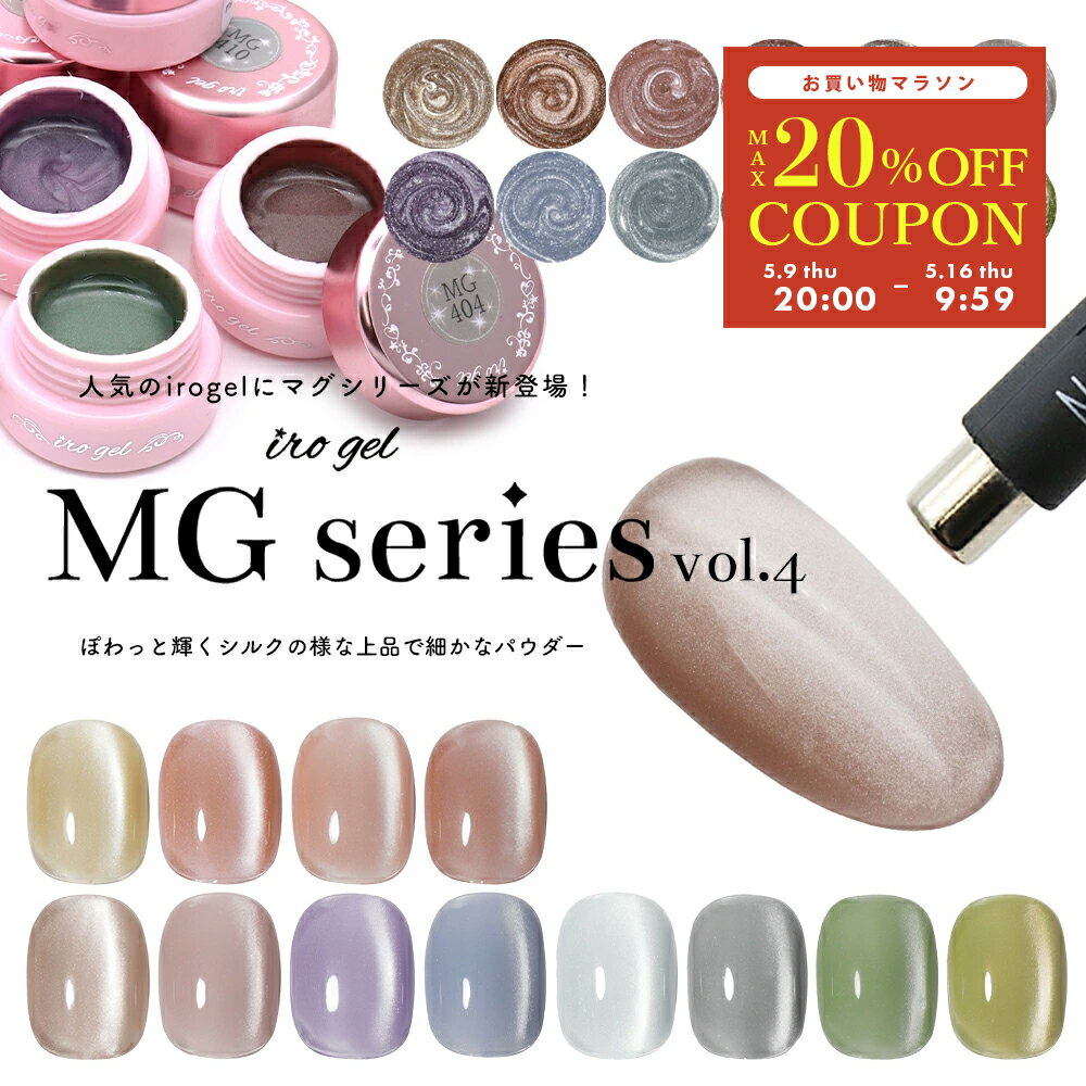 D.nail ボタニカルジェル 09S #ジェルカラー ミルクシェイクカラー ポリッシュ ネイルジェル アートジェル ジェルネイル用品 爪 カラージェルネイル ジェルネイルアート