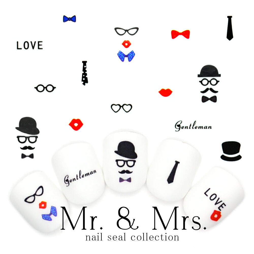 Mr.＆Mrs.シール ［DLS-232］ジェントル