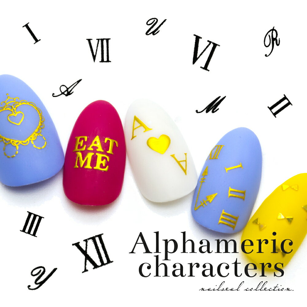 ネイルシール 英数字シール [Z230] （全4色）　おうち時間　ジェルネイル