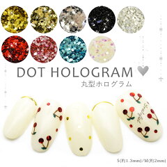 https://thumbnail.image.rakuten.co.jp/@0_mall/deconail-seisakujo/cabinet/item/nitem/holo-dot-main1.jpg