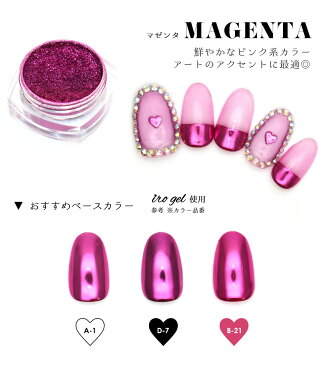 ネイルアート カラーメタリックパウダー チップ付き ピンク/マゼンタ/パープル おうち時間 ジェルネイル