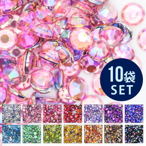 ラインストーン オーロラカラー まとめ買いでお得10袋セット 定番の高級アクリル ネイル ストーン レジン ジェル ネイルパーツ デコパーツ デコレーション スマホケース デコ セルフネイル ジェルネイル