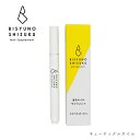 美手の雫 キューティクルオイル 2.8ml ジェルネイル セルフネイル セルフケア