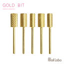 ネイルツール ネイルラボ Nail Labo ゴールドビット ネイルマシン用 全5種 セルフネイル ジェルネイルセルフネイル ジェルネイル