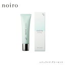 noiro ニジュウイチ グローセンス 10ml ジェルネイル セルフネイル セルフケア