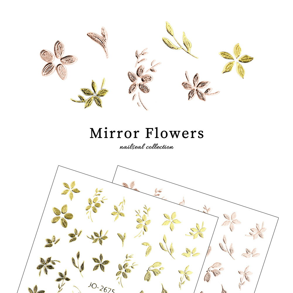 ネイルシール 手描き風ミラーフラワーシール [ゴールド 金/ピンクゴールド] 全2色 セルフネイル ジェル..