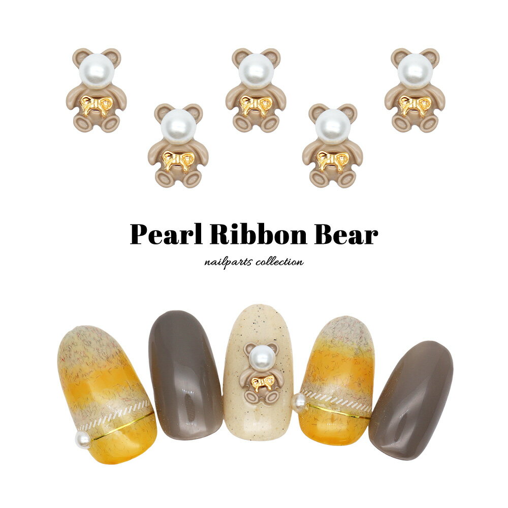 ネイルパーツ パールリボンベアパーツ ゴールド 2個入り　セルフネイル ジェルネイル 耳つぼ