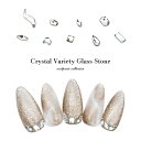 ラインストーン クリスタルバラエティガラスストーン 全9種 約25個入り ネイルパーツ セルフネイル ジェルネイル 耳つぼ