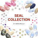 【数量限定・売り切れ次第終了】ネイルシールコレクションセット 10枚入り 全2種 セルフネイル ジェルネイル