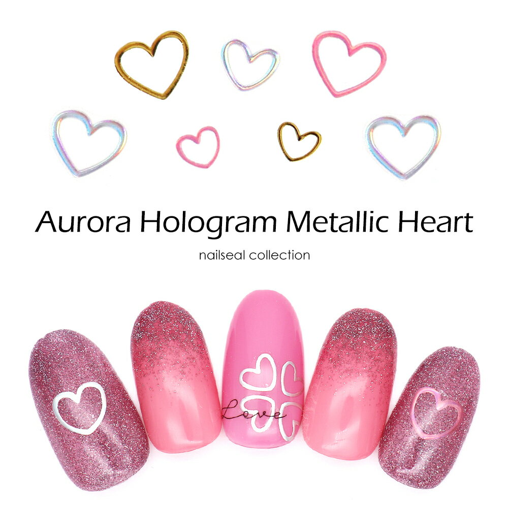 【半額クーポン配布】12/4（木）19時開始 ネイルシール オーロラホロシンプルメタリックハーシール ジ..