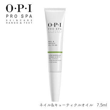 OPI プロスパ ネイル&キューティクルオイル【7.5ml】AS203　おうち時間 ジェルネイル ギフト 母の日