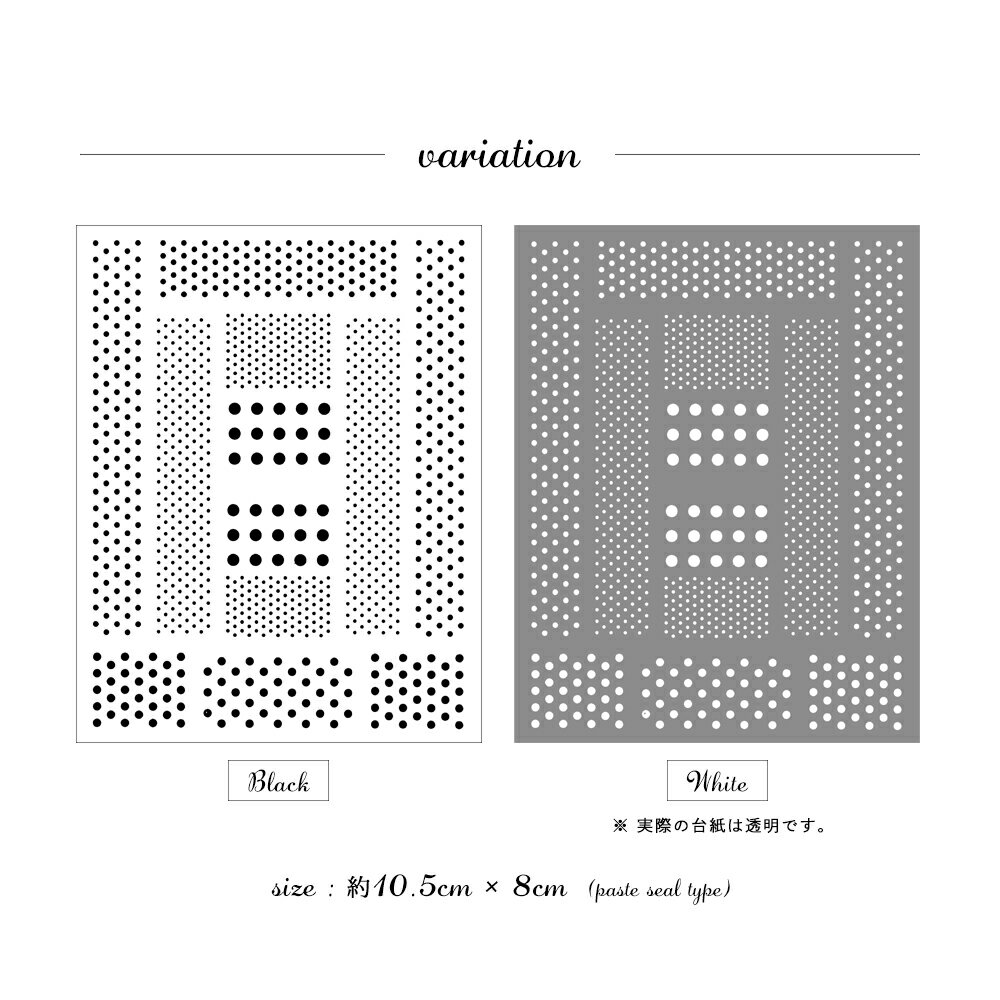 【週末限定10％OFFクーポン！5/18～19】ネイルシール[貼るタイプ] モノトーンドットシール （HAXX-005 / 006） セルフネイル ジェルネイル 2