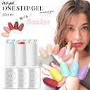 irogel ワンステップジェル 5色セット 全42色から選べる UV、LEDにも対応 自爪に優しいソークオフタイプ キレイな発色 irogel ワンステップジェル 5色セット 全42色から選べる UV、LEDにも対応 自爪に優しいソークオフタイプ キレイな発色
