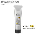 高知県産YUZU ハンドクリーム 75g セルフネイル ギフト 母の日