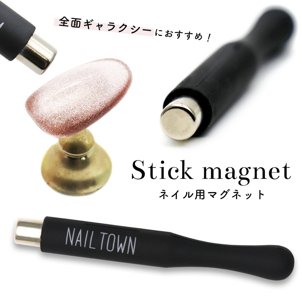 TSUMEKIRA(ツメキラ)　ネイルシール　tatiプロデュース2　Marble tape 1　(イエロー/2mm)　NN-TAT-205【送料無料】 メール便対応商品