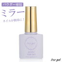 ネイルタウンの日！24時間限定【P15倍】紫ラベル irogel パウダートップジェル ノンワイプタイプ パウダーの定着が段違い セルフネイル うるうるネイル ジェルネイル