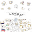 ネイルシール ナミエネイルアートコレクション Nail Look セルフネイル ジェルネイル